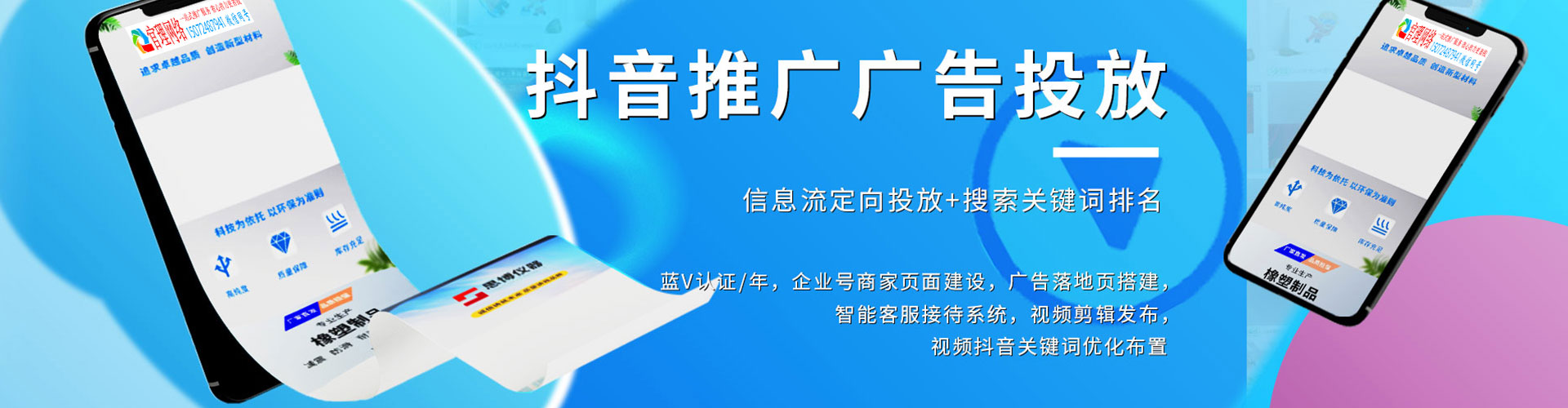 五大连池知乎信息流
